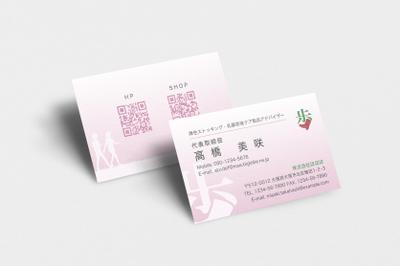 名刺をデザインしました
