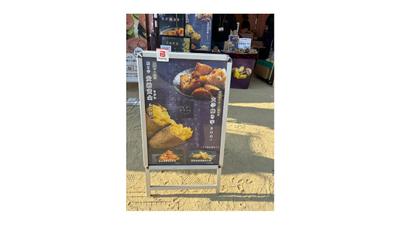焼き芋屋さんのポスターをデザインしました