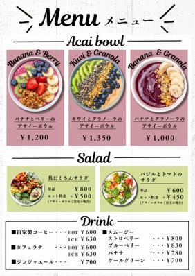 アサイーボウルカフェのメニュー表を作成ました