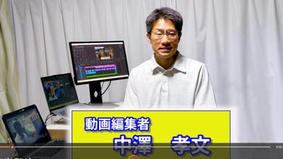 動画編集スキル等の紹介、ビジネス動画編集実績を搭載しました