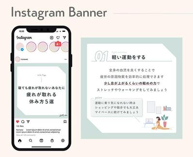 【 SHE株式会社 】SNSクリエイティブコンペ採用バナーを制作ました