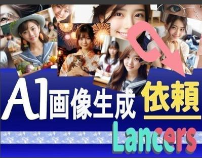 AI画像生成によるリアルな画像をフリー写真としてnoteで配布、登録している方に沢山
利用されました