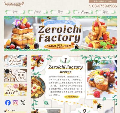 日本デザインスクール受講中に作成しました