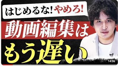 動画編集CAMPの青笹寛史さんのYouTubeを完コピしました