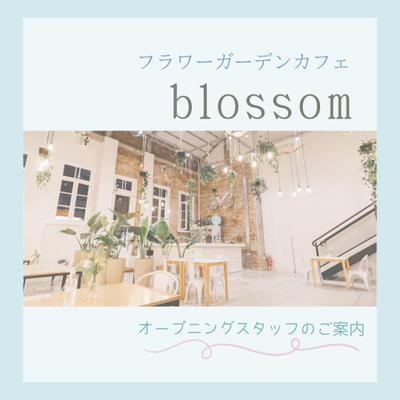 カフェのオープン情報(架空)をインスタ仕様で作成しました