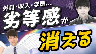 サムネイルのPF作成しました