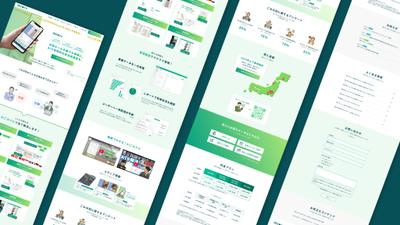 自治体向けごみ分別サービスのサービスサイトを担当しました