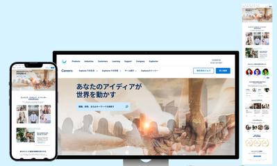 BtoB Solution企業採用サイトをデザインしました