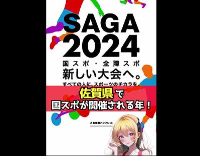 アルバイト募集の広告動画を作成しました