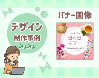 バナー画像のサンプルをまとめました