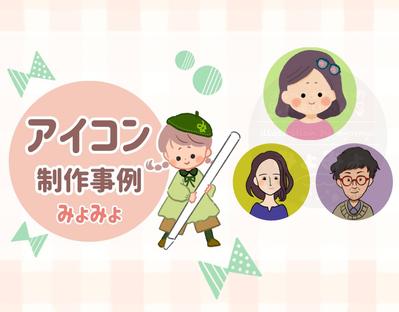 アイコンのサンプルをまとめました