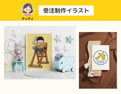 個人様よりご依頼いただきました