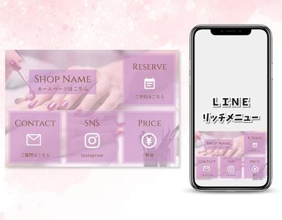 [自主制作]ネイルサロンのLINEリッチメニューを制作いたしました