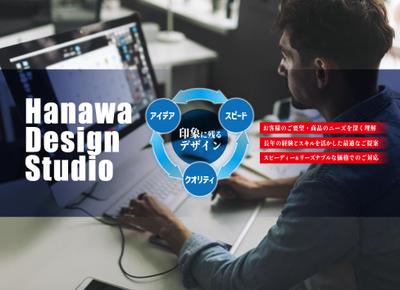 各種企業様のチラシのデザインを作成しました