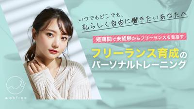 6秒バンパー動画出来ました
