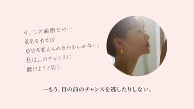 サービス紹介動画出来ました