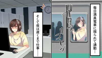 漫画広告動画出来ました