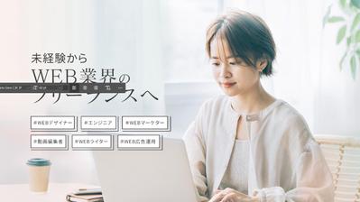インタビュー動画出来ました