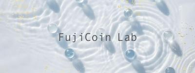 FujiCoin Lab　ブログを制作しました