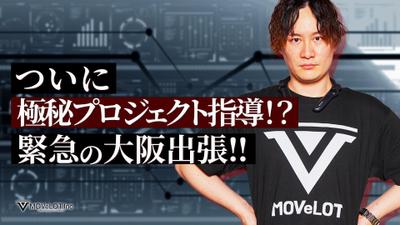 インタビュー動画を作成いたしました