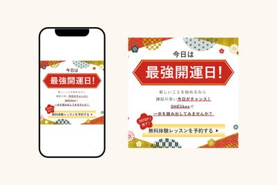 SHE株式会社様のバナーを制作しました