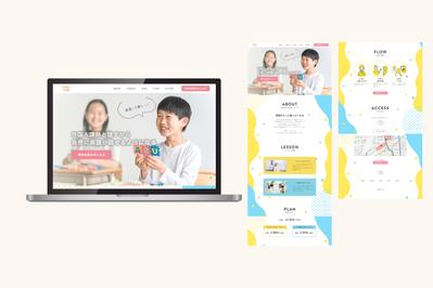 英会話教室のLPを制作しました