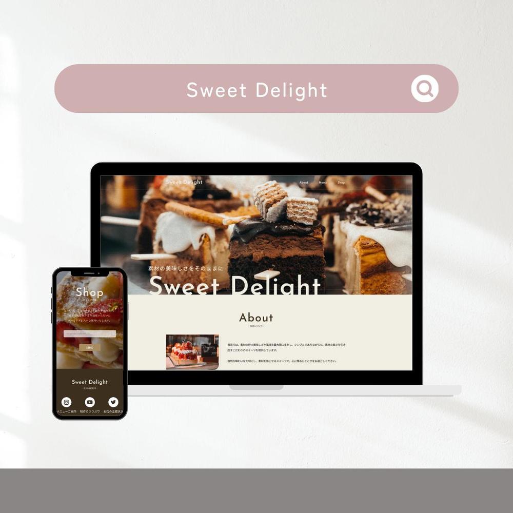 Sweet Delight様のホームページを忠実に再現した模写サイトをStudioで作成しました