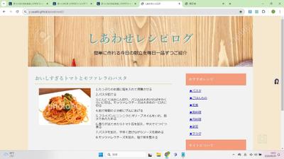 2作品目のポートフォリオです。ました