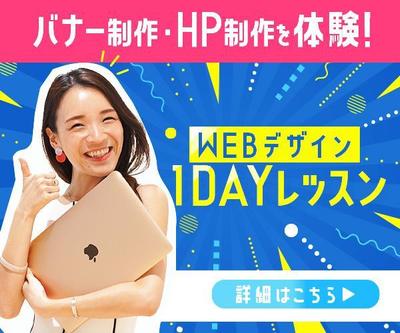 【課題作品】日本デザインスクール受講中に制作致しました