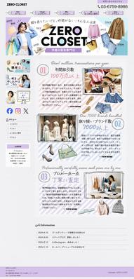 【課題作品】日本デザインスクール受講中に作成致しました