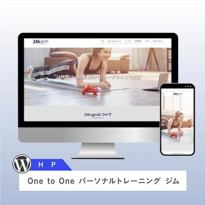 One to Oneパーソナルトレーニングジムのホームページ制作をしました