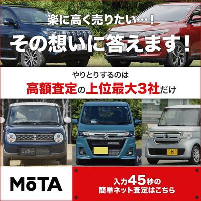 パッと目を引くことを大切に、MOTA様の広告バナーを作成いたしました