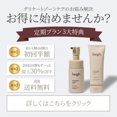 laugh.様の広告バナーを作成いたしました