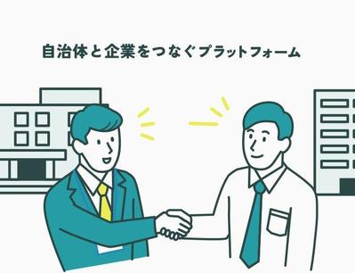 「自治体と企業のマッチングサービス」のサービス紹介動画を制作しました