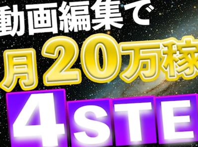 ビジネス系作例（コピー動画３つ、サムネイル、連絡先）をつくりました