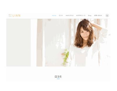美容室のWEBサイトをWordPressで作成しました