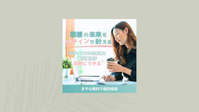 WEBデザインスクールのバナーを制作しました