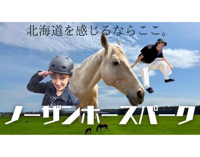 旅行系Youtubeのサムネイルを制作しました