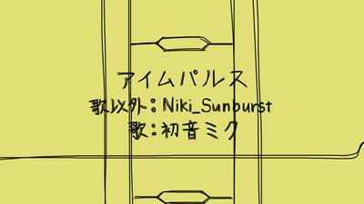 自身でMVを制作いたしました
