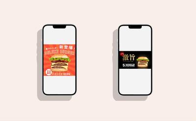 新登場ハンバーガーの告知バナーを、A/Bテストのため”高級感版””POP版”の2パターンを作成しました