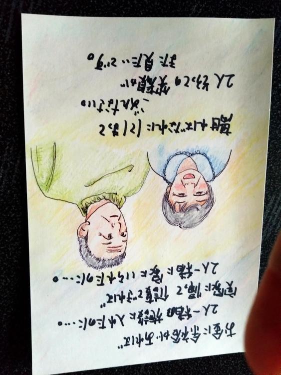 介護のため離れ離れで暮らしている父と母が3か月だけ同じ施設にいたので、その様子をイラストにしました