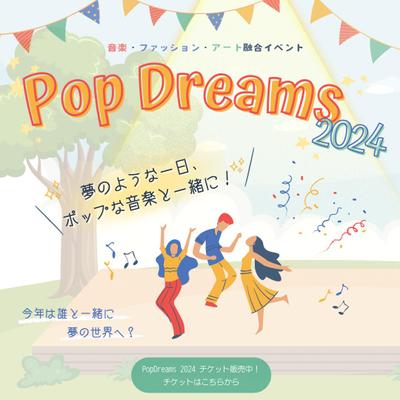 【架空案件】音楽イベントのバナーを制作しました