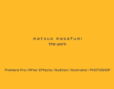 演出/編集を自身で行った作品の一部抜粋しました