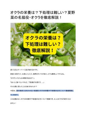 ポートフォリオ用にgoogleドキュメントにて作成しました