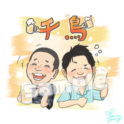 サンプルに好きな芸人さんの似顔絵を描きました