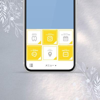【リッチメニュー】歯医者のリッチメニューを制作しました
