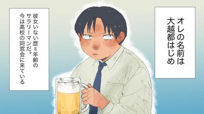 YouTubeの広告漫画風のカラー漫画を作成しました