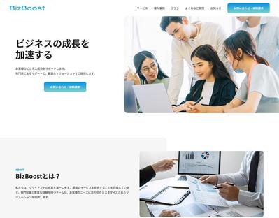 商品販促に使用できるLPをデザインしました