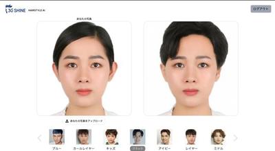 ヘアバーチャル試着システムを発展しました