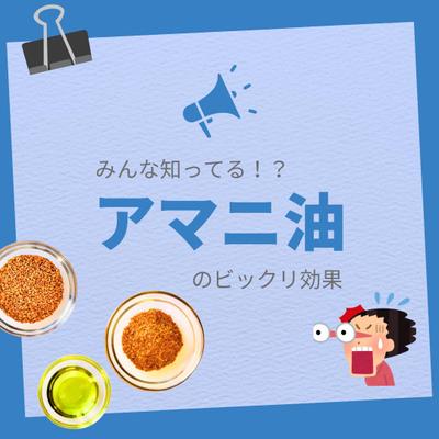 Instagram投稿です。調味料の効果と効能をシンプルにまとめました